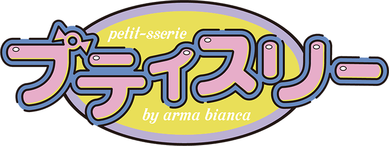 プティスリーのブランドロゴ