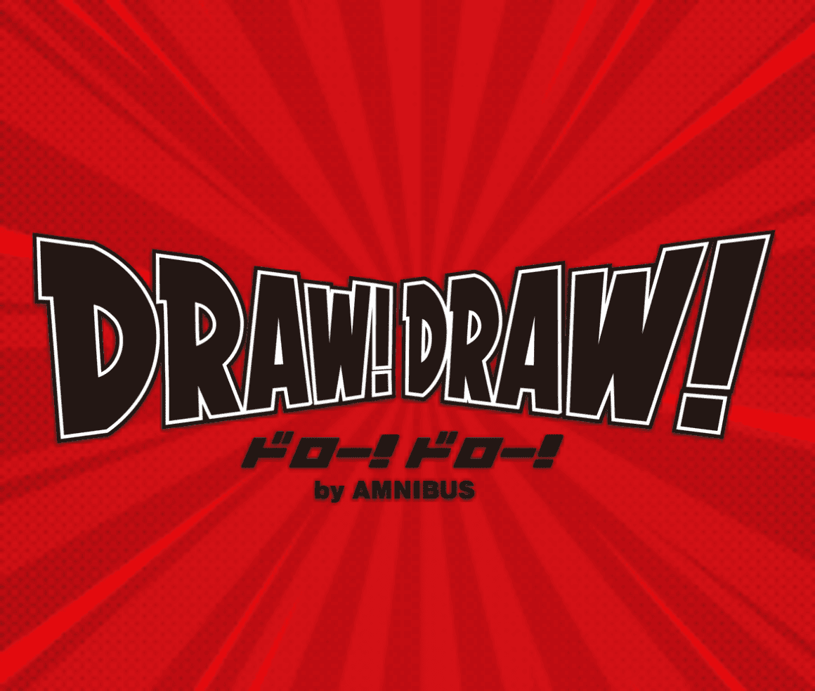 Draw!Draw!のバナー画像